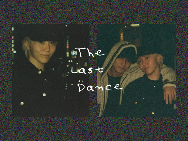最後のダンスを僕と一緒に – 마지막 춤을 나와 함께 (The Last Dance)